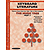 Music Tree Part 3 Keyboard Literature Timeless Gems From The 18th 19th And 20th Centuries For Music Tree