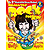 Realistic Rock For Kids My 1st Rock & Roll Drum Method Drum Beats Made Simple Play-Along 2cds Included