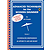 Advanced Techniques For The Modern Drummer Volume 1