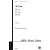 At Last Satb Ar. Chinn