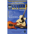 21st Century Guitar Rock Shop  Level 1  Video (VHS)