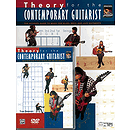 Theory for the Contemporary Guitarist (DVD)