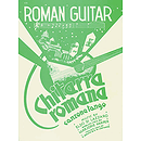 Roman Guitar - P/V Sheet
