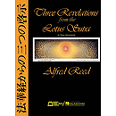 Three Revelations From The Lotus Sutra (ii. Contemplation, Iii. Rejoicing) - Full Score