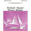 Hachofesh Hagadol