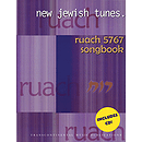 Ruach 5767: New Jewish Tunes