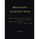 Early Piano Works