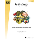 Festive Songs for the Jewish Holidays - Level 3