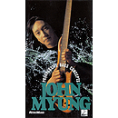 Progressive Bass Concepts - John Myung (VHS)