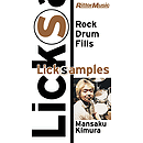 Rock Drum Fills (VHS)