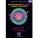 Beginning Rock Lead Guitar (DVD)