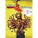 Bill Bruford's Earthworks Video Anthology - Volume 1: The 2000s (DVD)