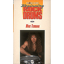 Beginning Rock Drums (VHS)