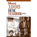 1995 Music Yearbook