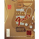 50 Years of Fender