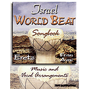 Israel World Beat Songbook