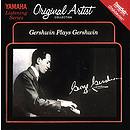Gershwin Plays Gershwin