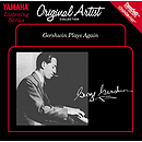 Gershwin Plays Again