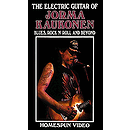 The Electric Guitar of Jorma Kaukonen (VHS)