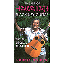 The Art of Hawaiian Slack Key Guitar (VHS)