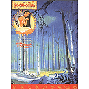 Pocahontas - Book Only