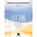 Korean Folk Rhapsody