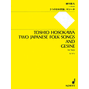 2 Japanese Folk Songs and Gesine