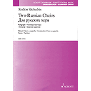 Two Russian Choirs: Epigraph · Tsarskaya Kravcaya