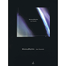 Minima Rhythm