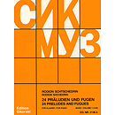 24 Preludes and Fugues