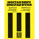 String Quartet No. 4, Op. 83