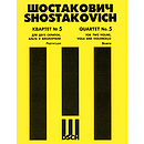 String Quartet No. 5, Op. 92