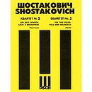 String Quartet No. 5, Op. 92