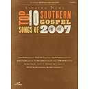 Singing News Top 10 Southern Gospel Songs of 2007