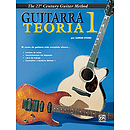21st Century Guitar Theory Spanish Edition Level 1 Book Only