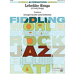 Lebedike Honga (A Lively Honga)