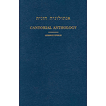 Cantorial Anthology - Volume II Yom Kippur