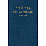 Cantorial Anthology - Volume III Three Festivals