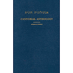 Cantorial Anthology - Volume IV Sabbath