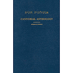 Cantorial Anthology - Volume VI The Recitative for Rosh Hashanah