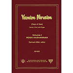 Yamim Noraim (Days of Awe)