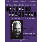 La Vida Do Por El Raki (I'd Give My Life to Drink Raki)
