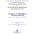 Zemer L'shabbat Vachanukah (A Song for the Sabbath of Chanukah)