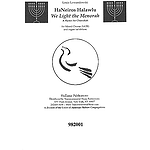 HaNeiros Halawlu (We Light the Menorah)