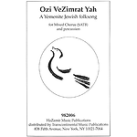 Ozi V'zimrat Yah