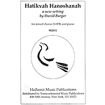 Hatikvah Hanoshanah