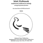 Mah Nishtanah