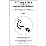 El Nora Alilah