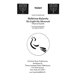 HaNeiros Halawlu (We Light the Menorah)