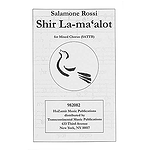 Shir La-ma-a Lot